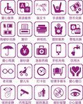 银行服务标识