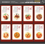 粉蒸肉图片