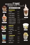 臻好时冻酸奶价格表