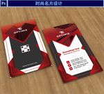 时尚名片