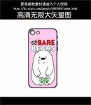 熊手机壳图案
