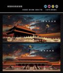 古建筑