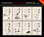 校园文化 校园标语