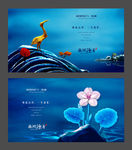 背景海报