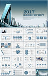 年中工作总结汇报ppt