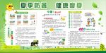 防暑宣传