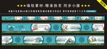 扶贫围墙长廊文化
