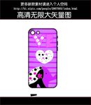 大象手机壳