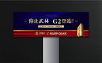 房地产广告