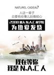 59微信海报商学院设计描述