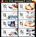 企业标语