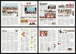 企业内刊画册报纸AI设计源文件