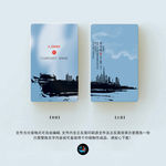 企业名片