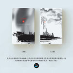 装饰公司名片
