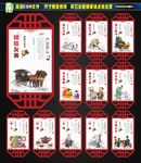 四品八德