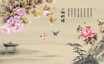 国画牡丹花