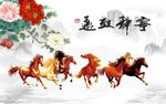 宁静致远牡丹花