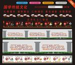 传统文化