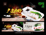肠粉
