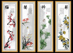梅兰竹菊