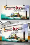 企业展板海报设计