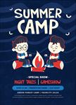 夏令营海报