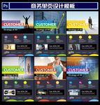 商业宣传单