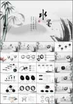 中国风国学经典传统文化PPT