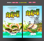 肉夹馍