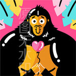 动物园猩猩狒狒爱心气球萌脸插图