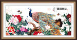 孔雀开屏
