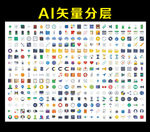 UI 图标 按钮 app