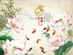 荷花九鱼图