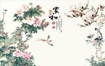 玉兰牡丹花图