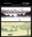 水墨画