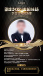讲师