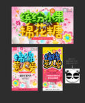 棉花糖