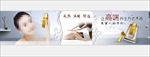 可暖长柜海报养生