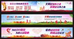 文明城市 价值观公益广告