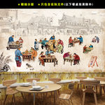 火锅店壁画