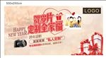 全家福桁架