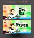 驾校
