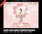 整形 女人花