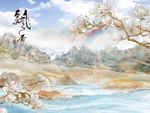 皇室大气旭日东升山水石纹大理石