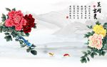 牡丹背景墙