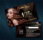 美容美发VIP卡
