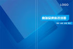 画册封面