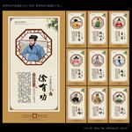 清官
