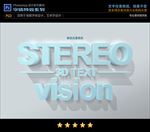 PS字体3D立体海报特效样式