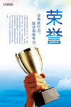 企业展板标语